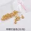 Accesorios hechos a mano DIY llavero pasador de ojo argolla abierta boquilla de presión tubo de ensayo acrílico película de arena movediza