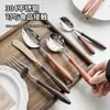 Mango de madera con forma de calabaza, juego de cubiertos de acero inoxidable 304, que incluye cuchillo para bistec, tenedor, cuchara y cuchara de postre, adecuado para comidas de estilo occidental