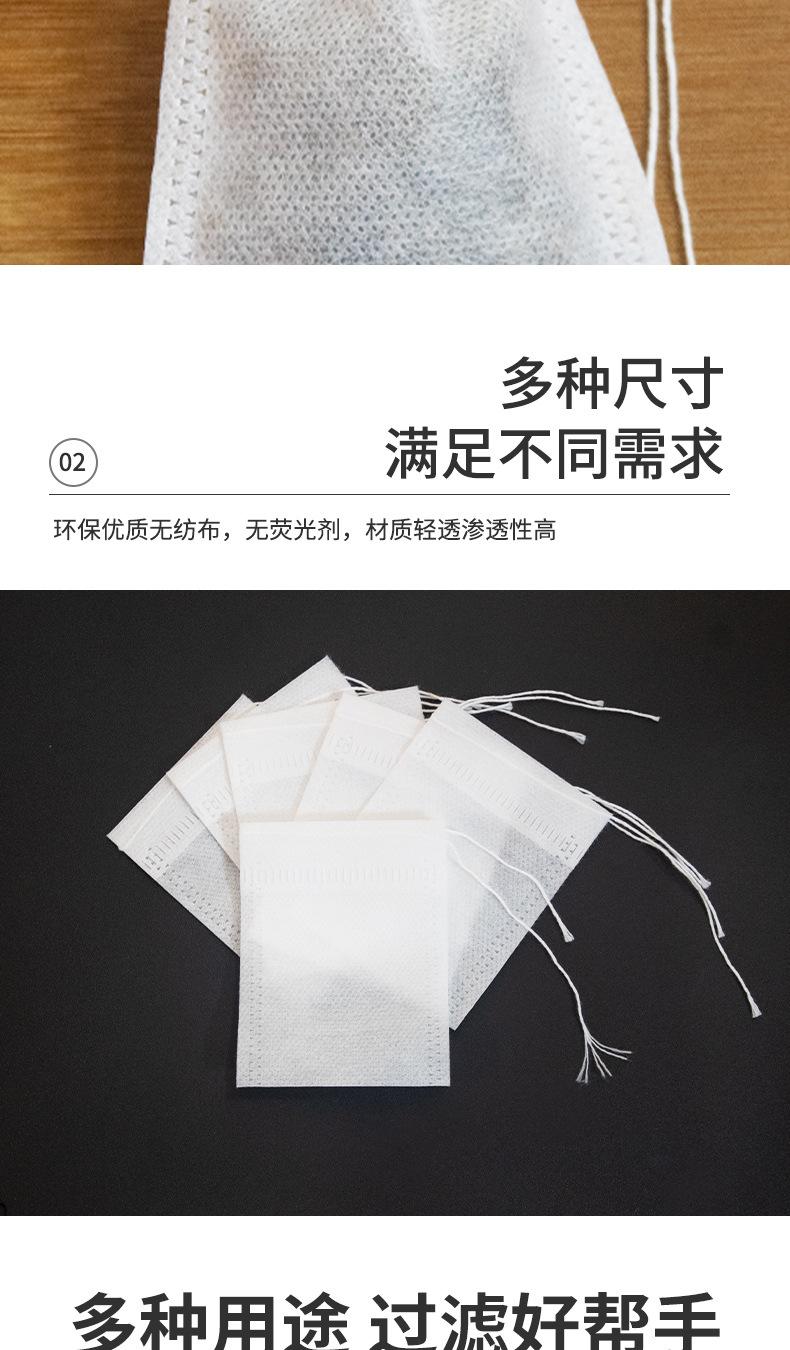 详情页_05.jpg
