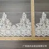 Renda bordada em malha ondulada vintage cor de damasco com flores tridimensionais para bainha e decote DIY de vestido de noiva Hanfu