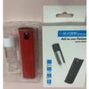 Limpador de Tela de Celular Digital Tablet Spray Limpador de Tela Limpeza Integrada Kit