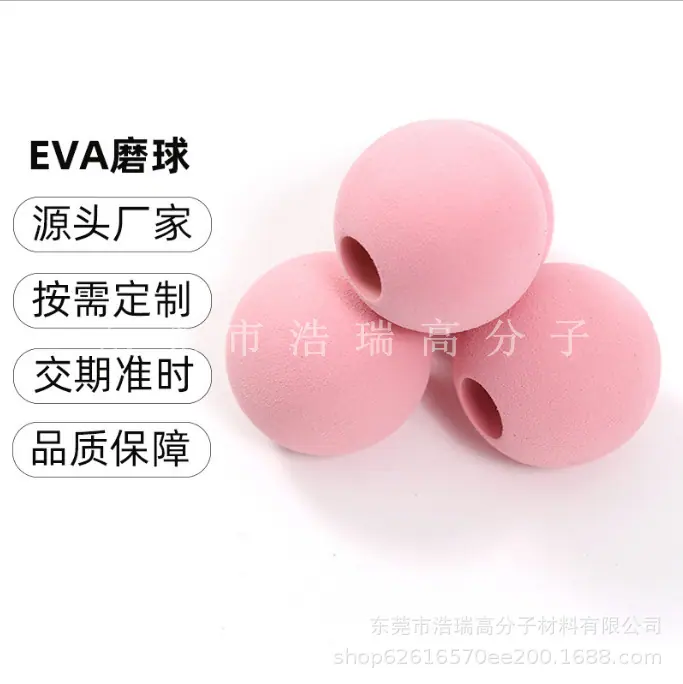 EVA球 (9).jpg