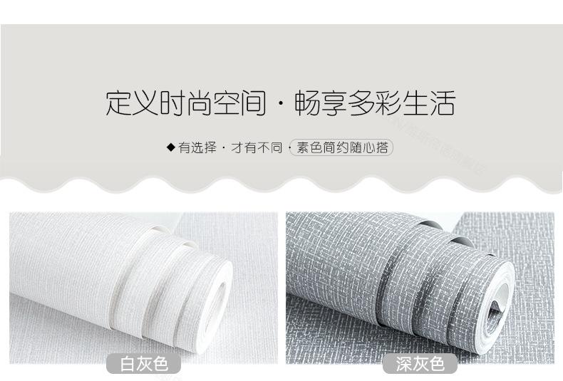 简约现代墙纸_09.jpg