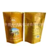 Leche de Camella en Polvo Xinjiang Miel de Camello Espinoso Bolsita de Empaque de Plástico Laminado de Aluminio Sellado Auto sellante Tira de Sellado Hecho a Medida