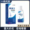Tienda Vieja Renji Champú y Acondicionador Qikangwangjing - Anticaspa, Antirritación, Refrescante, Voluminizador, Fragancia Duradera, Venta al por Mayor y Entrega