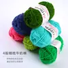 Fio para Tricô de Algodão Leite de Quatro Fios para Boneca, Bola de Lã para Boneca, Chapéu de Lã, Cachecol, Artesanato DIY Tricô