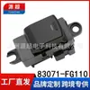 Adequado para Subaru Interruptor Único Botão do Elevador de Vidro Elétrico 83071-Fg110