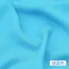Tecido de Algodão Artificial Algodão Viscose Cor Sólida Tecido de Algodão Preto Branco Tecido para Roupa Retalho Liquidação Tecido de Algodão Viscose