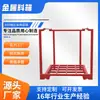 Fabricante de Racks Qiaogu Fornece Rack de Empilhamento de Material Rack de Armazenamento Pesado Rack de Armazenamento de Tecido Prateleira de Metal para Armazém Manuseio