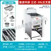 Freidora de Gas Automática de Temperatura Constante Xinyuan Huajiao Leopard para Escritorio, para Brochetas Fritas y Chuletas de Pollo, Freidora de Gas para Venta Ambulante