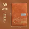 Caderno Tendência Nacional para Negócios a5 Bloco de Notas para Escritório Empresarial Conjunto de Presente Acompanhante Diário Estilo Chinês Logo Personalizado