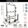 Caja Abierta MATX Chasis de Computadora Bastidor Aleación de Aluminio ATX Creativo Personalizado ITX Escritorio Bastidor DIY