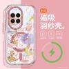 Woai Ni Funda para Teléfono Adecuada para Huawei Nova 14 Pro con Soporte Magnético Nova 13 Niche 12 Pro Protección Avanzada