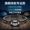 Linterna frontal de inducción, ultrabrillante, recargable, impermeable, espera ultralarga, linterna frontal LED de luz fuerte para pesca nocturna, linterna frontal con cabeza LED