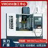 Potente centro de mecanizado vertical VMC850 de fabricante 1160 vertical más fresado compuesto CNC de cuatro ejes y cinco ejes