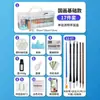 Conjunto de Tintas para Pintura Chinesa para Iniciantes, Conjunto Completo de Materiais e Ferramentas de Pintura Chinesa, Conjunto Inicial de Pintura a Tinta para Alunos do Ensino Fundamental