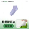 100% AlgodónCalcetines Blancos para Mujer Verano Delgados Hasta la Pantorrilla Algodón Puro con Agujeros Zapatos Sin Costuras Anti-pilling Calcetines Cortos