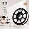 Filamento PLA de cor básica para impressão 3D, ecológico, sem entupimento 1,75 mm FDM universal sem entupimento