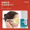 Mascarillas de Ojos al Vapor para Venta al por Mayor y Dropshipping, Parches Oculares Desechables con Masaje de Calentamiento Automático para la Salud, Mascarillas de Ojos de Artemisa al por Mayor para Dormir