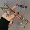 Nuevo Artefacto Transparente para Hombres y Mujeres con Gafas, Grado Graduado de Miopía, Cara Redonda, Adecuado para Maquillaje Natural, Monturas de Gafas de Marco Grande