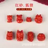 Fidelidad cinabrio zorro de nueve colas accesorios diy alta calidad zorro de arena roja zorro hada xiaofeng nueve fresa oso cerdo accesorios