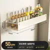 Prateleira de Armazenamento de Cozinha Sem Furos Multifuncional Porta-Potes de Sal e Temperos Caixa de Armazenamento Prateleira de Armazenamento Doméstica Montada na Parede