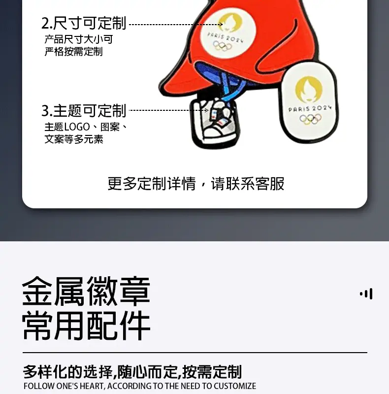 详情页(1)鑫铭天_03