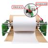 Papel Kraft Panal Embalaje Exprés Papel Reciclado Papel de Relleno a Prueba de Golpes Papel de Amortiguación Ambiental Degradable Papel Panal