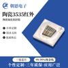 Lámpara de cerámica 3535 de 3 W, infrarroja, 850 nm, 3 V, 1,5 V, de alta potencia, con parche LED, para monitoreo infrarrojo de belleza.