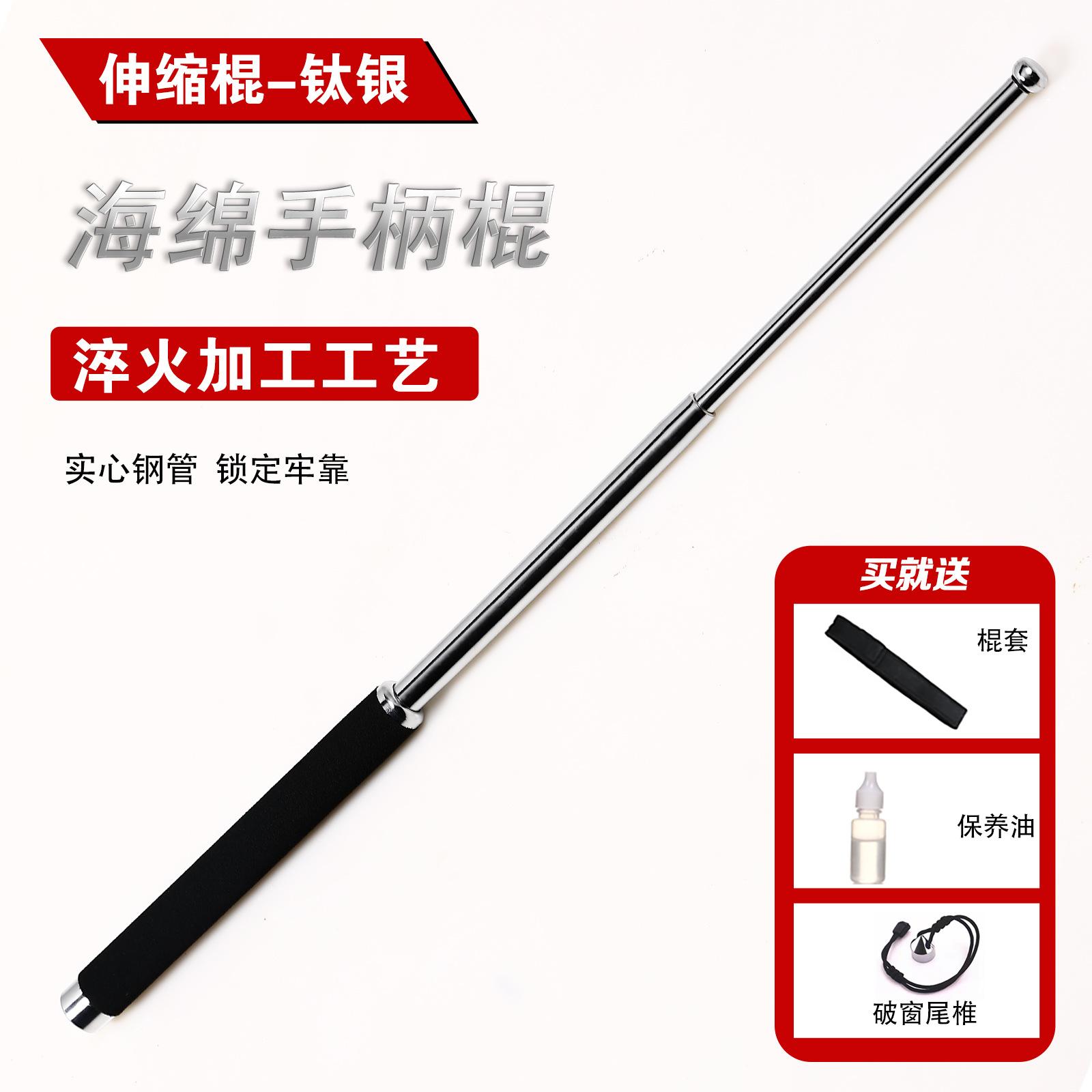 海绵吧钛银送破窗