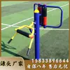 Escalera, Aparato de Entrenamiento de Giros de Cintura para Tres Personas, Entrenador de Costillas, Equipo de Fitness para Exteriores, Equipo de Ejercicio para Dominadas, Masajeador para Personas Mayores, Comunidad