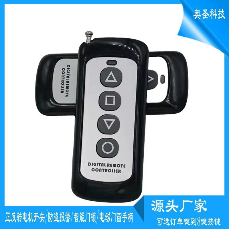 AU1003黑色千米四键外壳_conew2