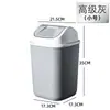 Cubo de basura para el hogar Inodoro Baño Sala de estar Accesible Lujo Comercial Cubierto Dormitorio Cocina Cubierto Dormitorio Tapa abatible Papelera