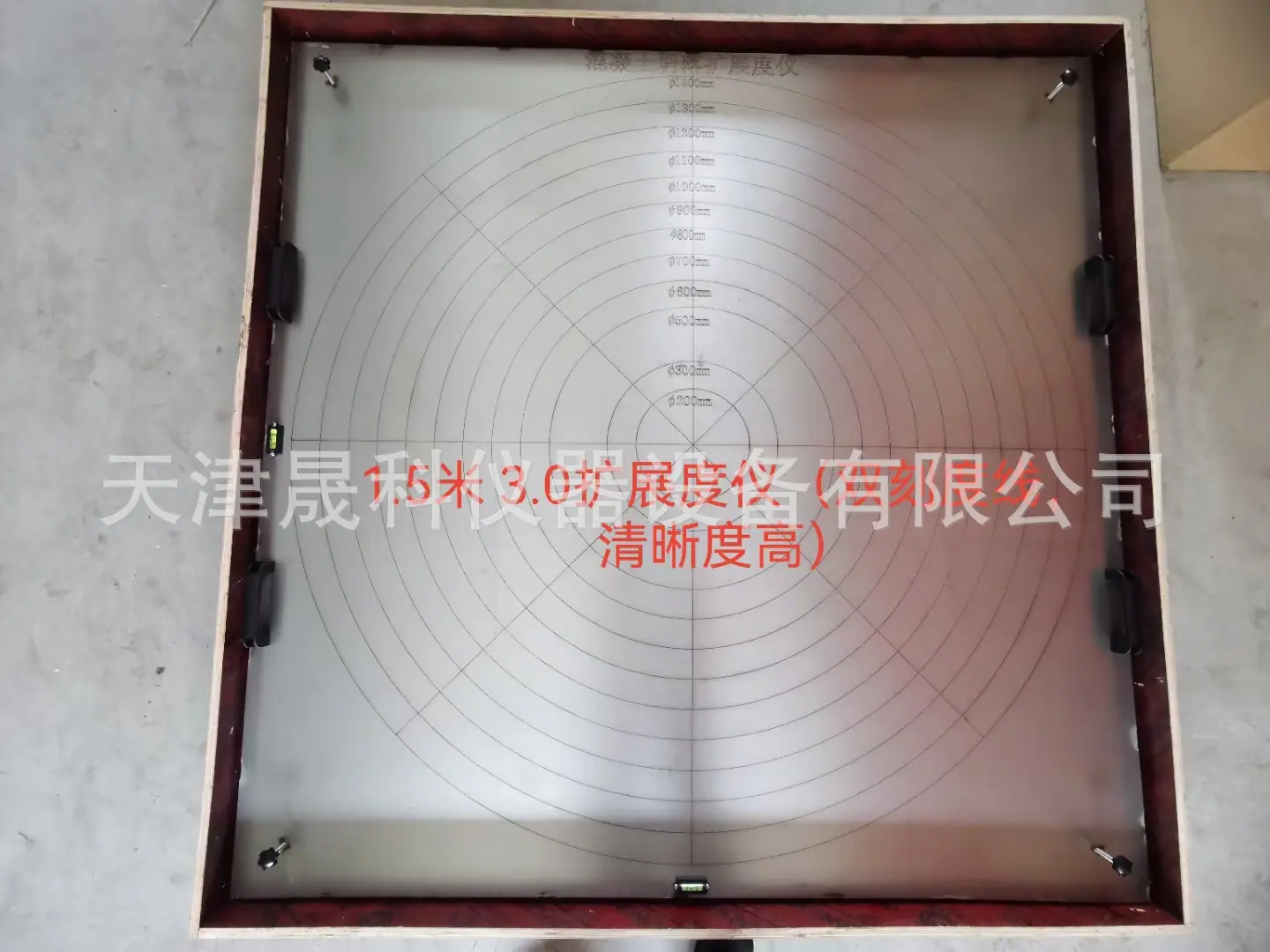 混凝土坍落度扩展度测定仪1 (1).jpg