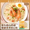 Yuejude Noodles de Camote Hericium Erinaceus Fideos Instantáneos No Fritos Empacados Individualmente Fideos Nutritivos y Saludables para el Desayuno Caja Completa