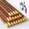 Palillos de Sándalo para Alitas de Pollo de Alta Calidad para el Hogar de Madera Maciza Antibacterianos Antideslizantes Antimoho Sin Pintar Sin Cera Familiar Madera Cruda Pura Natural