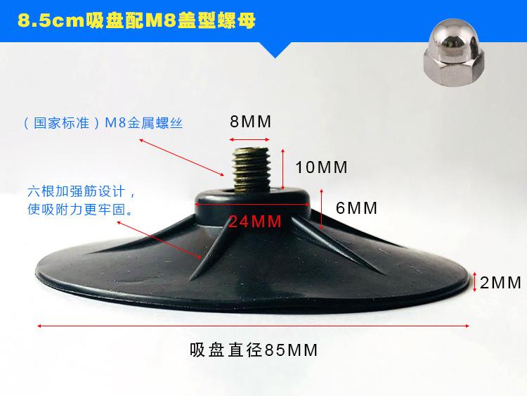 85螺吸