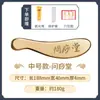 Talisán de Tigre de Latón Puro Auténtico Herramienta Gua Sha Dao Zheng de Li para Raspar Cuello y Hombro