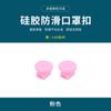 Accesorios para gafas funda antideslizante de silicona gafas deportivas gancho para la oreja clip para la oreja gancho para la oreja funda antideslizante color funda antideslizante