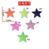 Patch Bordado de Paetês Estrela de Cinco Pontas para Decoração de Bolsas, Sapatos, Chapéus e Roupas, Distintivo Personalizável