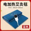 Manta Eléctrica de Moxibustión Manta de Terciopelo Moxa Colchón Compresa Caliente Fisioterapia Colchón de Artemisa Manta de Terciopelo Moxa para el Hogar Calentamiento Corporal Moxibustión al por Mayor