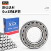 Alemanha SKX rolamento de alta velocidade 23032 23034 23036 23038 23040CA C C MB E K C3