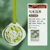 Fragrância de Melaleuca Pendurada no Guarda-Roupa, Enfeite Pendurado para Carro, Pastilhas de Fragrância para Carro, Difusor de Gesso de Gardênia, Aromaterapia para Carro
