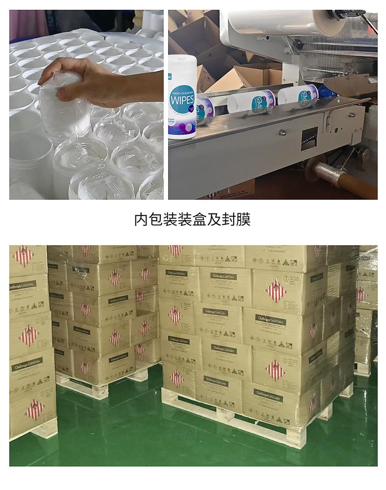 详情_22