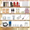 Grupo de actividades de construcción de materiales DIY para lápiz labial juego completo de lápiz labial casero hecho a mano molde para tubo de lápiz labial tónico casero hecho a mano