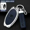 Adecuado para el juego de llaves Feifan F7 2023 F7 Especial 23 F7 Edición Alta Bolsa de Protección para Coche Hebilla Estuche Metálico Decoración de Cambio