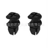12792092 Es Adecuado para Saab Senna Cubierta de Batería de Coche Clip de Plástico Protector Clip de Fijación del Panel de la Puerta