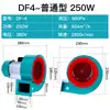 Ventilador Centrífugo Multi-lâminas DF380V Trifásico Resistente a Altas Temperaturas para Secagem Extração de Fumaça Aspiração Tiragem Induzida Pequeno Ventilador Industrial