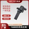 .Para Bobina de Encendido Jaguar Lincoln 3.0/Aj26/C2S42751/Xr814052 Fd496