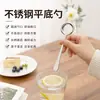 Cuchara Plana de Acero Inoxidable con Mango Redondo, Cuchara para Sopa de Alto Valor Estético, Cuchara para Comer y Mezclar, Cuchara Exquisita Estilo Ins para Servir en Casa